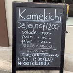 Kamekichi bistro - 