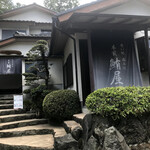 本家鮪屋 伊豆高原本店 - 