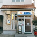 Nishiogu SUNGO - 