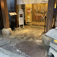 博多うなぎ屋 藤う那 - 