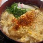 Kyou Shougo In Hayaokitei Udon - 