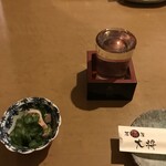 Izakaya Taishou - 