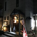 Izakaya Taishou - 