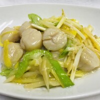 ホタテ貝と黄ニラのサッパリ塩炒め