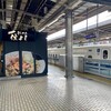 きしめん 住よし JR名古屋駅 新幹線上りホーム店