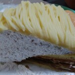 ハーブス - マロンタルト　税込７８０円