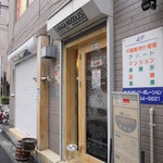 オラガヌードルズ - 外観