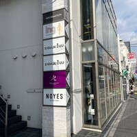 ルメルシマン オカモト - 