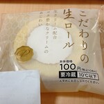 ローソンストア100 - 料理写真: