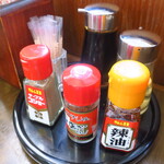 一寛 - 卓上調味料