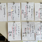 スープカレー店 34 - 