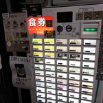 自家製麺 ら～めん かり屋 - 