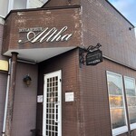 Boulangerie Altha - 