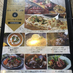 茶屋町 ファクトリーカフェ - 