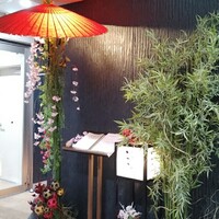 鮨いずみ - 
