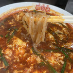 辛麺屋 桝元 - 