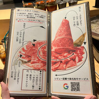 しゃぶ輝 黒毛和牛しゃぶしゃぶ・すき焼き専門店 新橋店 - 