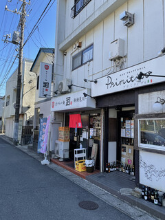 Niboshi Ramen Kaneshou - 公園前に佇むお店です