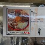 ダイナマイトキッチン - 