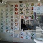 ダイナマイトキッチン - 