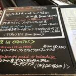 ブラッスリー・ヴィロン - 