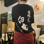 讃岐うどん 白庵 - 可愛い女の子ちゃんに撮らせてもらいました^ ^