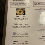 讃岐うどん 白庵 - 