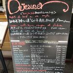 ブラッスリー・ヴィロン - 