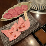 Yakiniku No Jima - 