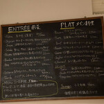 ル モンド グルマン - 