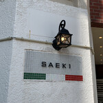 イタリア料理 SAEKI - 