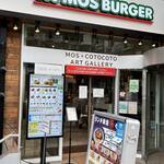 MOS BURGER - 