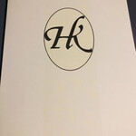 レストランひらまつ 広尾 - 