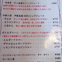 ビストロ ラ・プリュム - 