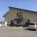 セルフうどん 天狗 - 天狗