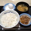 松屋 - Wで選べる小鉢の玉子かけごはん（290円）