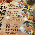 Yawaraka Tonkatsu Shiawaseya - 