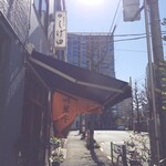 御菓子司 しげ田 - 