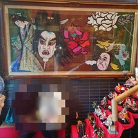 鰻割烹 伊豆栄 本店 - 中尾彬さん作の絵画 鰻割烹 伊豆栄 本店 - 中尾彬さん作の絵画