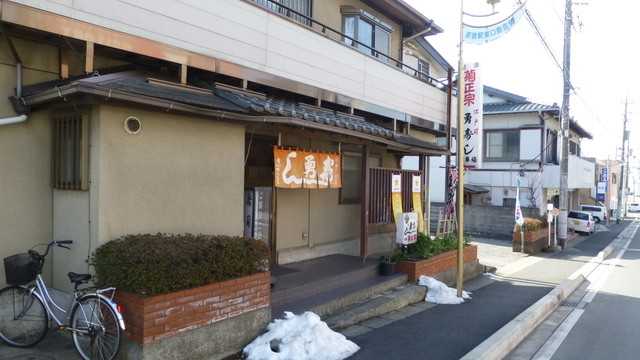 勇寿し 蘇我 寿司 食べログ