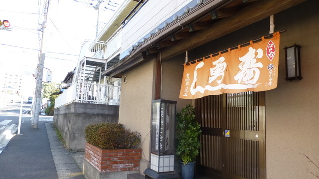 勇寿し 蘇我 寿司 食べログ