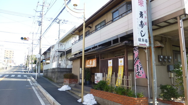 勇寿し 蘇我 寿司 食べログ