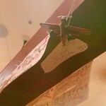 立飲・ビストロシン サンテ - 