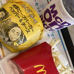 マクドナルド - 