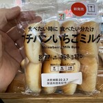 セブンイレブン - 料理写真: