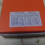 三味ざぼん店 - 