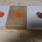 三味ざぼん店 - 