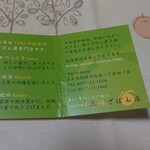 三味ざぼん店 - 