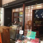 Hanamoto Shouten Daidokoro - 店頭