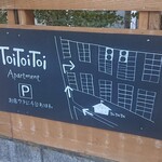 Toi Toi Toi Apartment - パーキングの案内